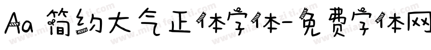 Aa 简约大气正体字体字体转换